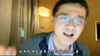 【罗翔 的 爱情哲学】我们这一生终将会寻觅到一个我们爱的人，那我们该如何去爱他呢？