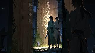 Forbidden love under the heavens.  Full story → Echo Frame Studios  #blstory #enemiestolovers