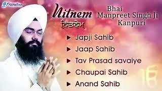 NITNEM PATH BHAI MANPREET SINGH JI KANPURI NITNEM #nitnem #nitnem_path #nitnem_gurbani_path