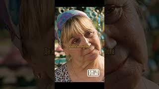 Дочь совершенно забыла про маму  #кино #фильм #сериал #shorts
