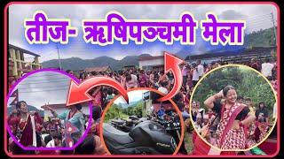 | Teej Vlog | 2080 | Teej to Rishi Panchami Mela in a single video| 