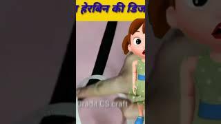 पुराने हेरबिन को कैसे बनाए। How to herbin old #Supriya indrajeet Vlogs!!