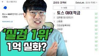 실시간 검색어의 비밀을 알려드립니다