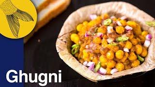 Ghugni Recipe Bengali Style | Bengali Snack of Curried Yellow Peas | Kolkata Street Food | Chotpoti