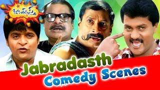 Jabardasth Telugu Comedy Back 2 Back Comedy Scenes Vol 12 || Latest Telugu Comedy 2016