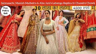 Omg! Sabyasachi & Manish Malhotra's Lehenga Dupes In ₹4500 | Cheap Lehengas In Chandni Chowk Delhi