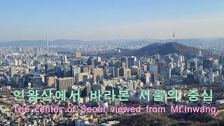 인왕산에서 바라본 서을의 중심 - The center of Seoul viewed from Mt.Inwang