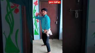 मुनवा के पापा |Munwa ke papa|मुनवा के पापा 2|#viral #bhojpuri #ytshorts #trending#shorts#viralvideo