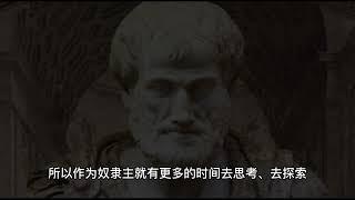 古希腊凭什么孕育哲学？浅谈古希腊诞生哲学的三个主要原因