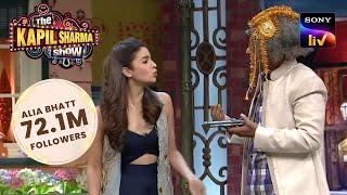 Nani ने ढूँढा Alia के लिए एक अतरंगी दूल्हा | The Kapil Sharma Show | Viral Celebrities