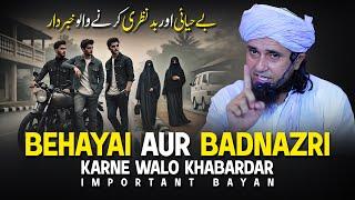 Behayai Aur Badnazri Karne Walo Khabardar | Important Bayan | Mufti Tariq Masood