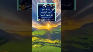 #short# یا الله! قدرتمندترین  ذکر جذب ثروت و حل سریع مشکلات  !#جذب #ثروت معجزات #معجزه