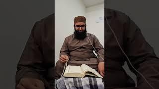 Maqam nahawand very beautiful style recitation by Qari Hammad Ullah Sajid in Melbourne Australia ￼￼