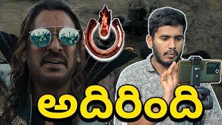 #UITheMovie Trailer Reaction & Review | Upendra UI The Movie Trailer Breakdown | Ra One For You