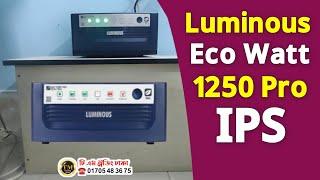 Luminous Eco watt neo 1250 pro IPS | লুমিনাস আইপিএস | Luminous IPS Price in Bangladesh