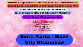 Live !! Guru Nanak Purab Celebrations : Wave City Sales Office NH 24 Ghaziabad