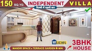 Independent VILLA  (150 गज 2 Side Open) 3BHK Flat in Uttam Nagar Delhi | 3bhk for sale Near Metro