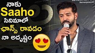 Arun Vijay Speaks About Saaho Movie | Jwala Movie | Vijay Antony | Arun Vijay | Shalini | LA TV |