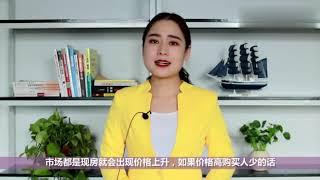 为什么说期房预售制度的存在是合理的,甚至有利于降低房价