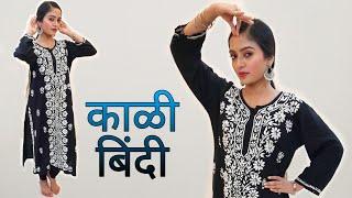 Kaali Bindi | Sanju Rathod, Akriti Negi | Dance Cover | #kaalibindi #marathisong | Aakanksha Gaikwad