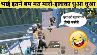 OMG SQUAD DOING NADE TEAMMATE FADE BGMI Comedy|BGMI video online gameplay MOMENTS BY CARTOON FREAK