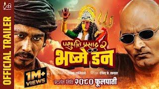 PASHUPATI PRASAD 2 : BHASME DON || Movie Official Trailer || Bipin, Saugat, Swastima, Khagendra