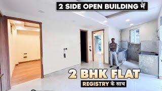 रजिस्ट्री वाला 2 BHK Flat In 2 Side Open Building | 2 BHK Flat With Loan In South Delhi | Ghar Mandi