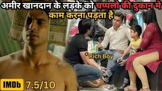 Rich Boy Working in Slipper Shop for Bonus ⁉️️ | South Movie Explained in Hindi