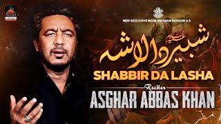 Noha - Shabbir Da Laasha - Asghar Abbas Khan - 2016 | Noha Imam Hussain (AS)