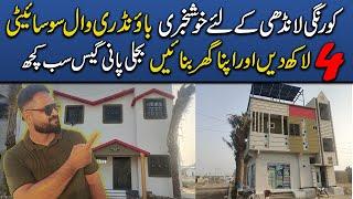 Low Cost Plots in Korangi Landhi – Noor Fatima City | Easy Installment Plan