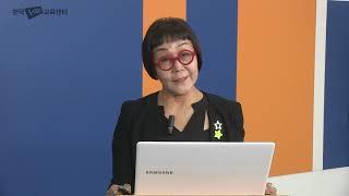 우먼 그레이(WOMAN GREY)2강_변춘애_라온북_한국HRD교육센터