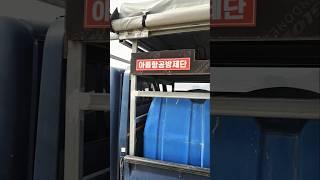 시즌 시작하는 아톰항공 방제단