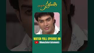 చి॥ల॥సౌ॥ స్రవంతి Telugu Serial #chilasowsravanthi #manaentertainments #teluguserials #short #serials