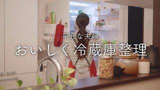 【おうち居酒屋】残り物でつくる私も夫も笑顔になるおいしいおつまみ4品