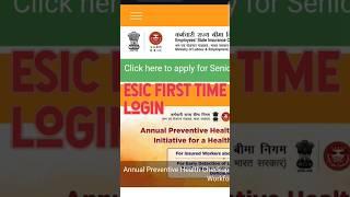 ESIC FIRST TIME LOGIN | ESIC ACTIVATION #esic #esiccard