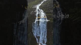 ##موعظة #اللهم_صل_وسلم_على_نبينا_محمد