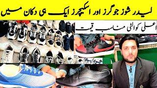 Branded leather shoes, jogger shoes , Skechers | Imported second hand shoes