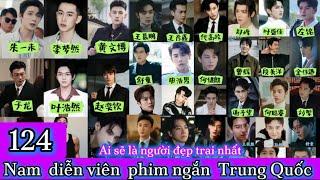 124. Nam diễn viên phim ngắn Trung Quốc. Ai sẽ là người đẹp trai nhất // phim ngắn review