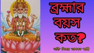 ভাগবত রস মাধুরী সেমিনার ৯৬১ তম #iskcon #mayapurtv Bhakti Vijaya Bhagavat Swami