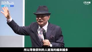 朴韩吉董事长 成功之路（中文配音）