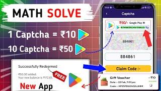 Free Redeem Code (Captcha Solve करके) Free Google Play Redeem Code | Vempo New Earning App