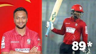 SHAKIB ON FIRE | 89 RUNS IM 43 BALLS | FORTUNE BARISAL VS RANGPUR RIDERS | BPL 2023|