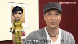 Francis Ng's requirements for a wife