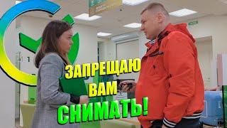 ▶️ Кто подстроил провокацию? Юрист Антон Долгих пытается вразумить сотрудников Сбербанка