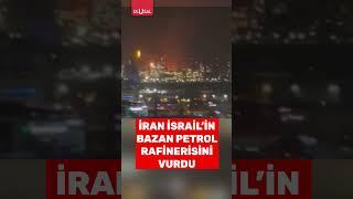 İsrail'in Bazan Petrol Rafinerisi İran tarafından vuruldu #shorts #israil #iran