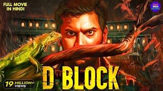 D Block - New Released South Indian Hindi Dubbed Movie 2024 | South Dubbed Movie | New South Movie