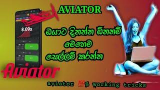 Aviator game tricks Sinhala|how to play aviator game|1xbet aviator game tricks