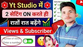 Yt studio kaise use kare | yt studio all settings | how to use yt studio | ytstudio app full details