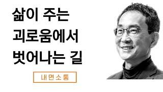 경험의 본질 - 루퍼트 스파이라의 '사물의 투명성'