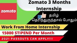 Zomato Internship With Stipend In Tamil | Zomato Job Tamil | Work From Home Internships In Tamil